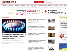 Tablet Screenshot of bel.ru